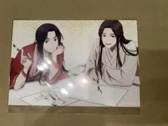 天官賜福 アニメディア 2021年 10月号 特典ポストカード