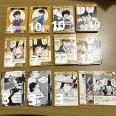 コナンカード　まとめ売り　高木渉　佐藤美和子