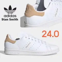 【新品24.0cm】adidas スタンスミス ホワイト/ベージュ/ゴールド24