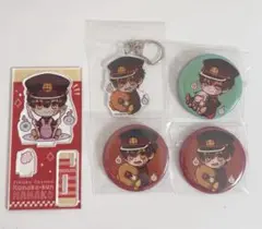 地縛少年花子くん アクリルキーホルダー 缶バッジ アクリルスタンド