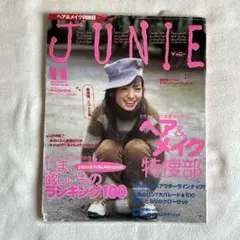 激レア　綾野剛掲載誌