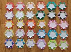 ハンドメイド　折り紙　星形ミニメダル　30個セット　28