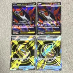 メガラティアスex sr メガシグナル　sr 各2枚