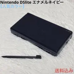 Nintendo DSlite ニンテンドー エナメルネイビー