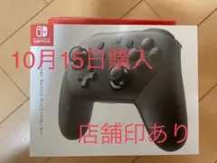 プロコントローラー Switch Proコントローラー スイッチ プロコン 純正