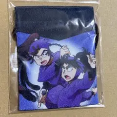 忍たま乱太郎　豆巾着　五年い組