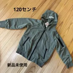 新品未使用　ミリタリージャケット　ウィンドブレーカー 120 男の子　女の子
