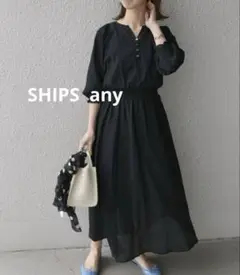 シップスエニィ SHIPS any クレープシャーリングワンピース ブラック