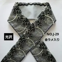 Item thumbnail for item 07c79672-8292-445a-a81b-22cf7bb8a5f4