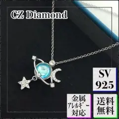 A826【純銀製★】土星 ネックレス 星 月 CZ ダイヤ プラチナシルバー