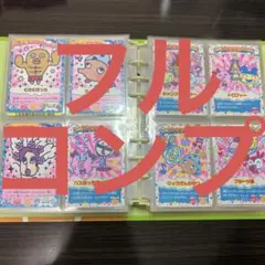 たまごっちカード たまごっちカップ なついろぶるー フルコンプ