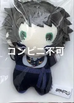 ゆらふわみにみにぬいぐるみ 獪岳 劇場版 鬼滅の刃 無限城編 第一章
