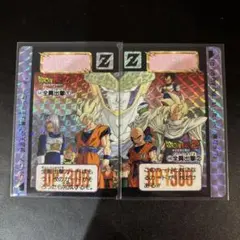 【希少】ドラゴンボールカードダス No.545No.546全員出撃