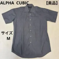 【美品】ALPHA CUBIC 半袖シャツ グレー メンズ