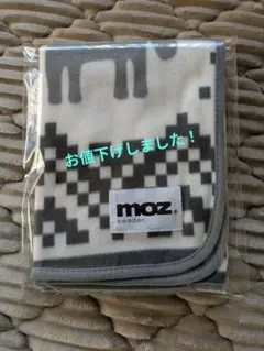 mozブランケット