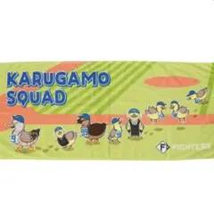 日本ハムファイターズ　カルガモ隊グッズ　フェイスタオル