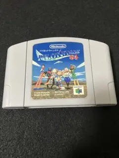ニンテンドー64 パイロットウィングス　ソフト