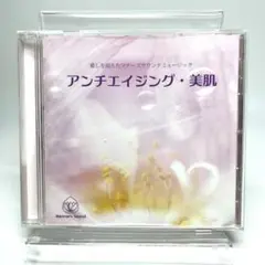 マナーズサウンド CD アンチエイジング・美肌