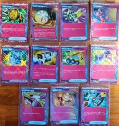 ポケモンカード　ace 11枚 セット　シークレットボックス　プレシャスキャリー