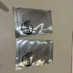 【新品未開封】劇場版鬼滅の刃 来場者特典2枚セット