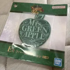 ミセス 一番くじ E賞 ラバーコレクション Mrs. GREEN APPLE
