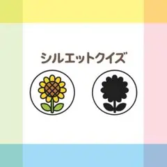 夏 シルエットクイズ【素材のみ】 ペープサート パネルシアター
