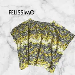 【フェリシモ】花柄 半袖トップス フレンチスリーブ 黄色 グレー 白 LL