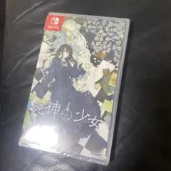 死神と少女 新品未開封 任天堂 switch 最安値