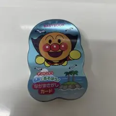 アンパンマン うみであそぼう！なかまさがしカード＆銀ピカ☆缶ケース