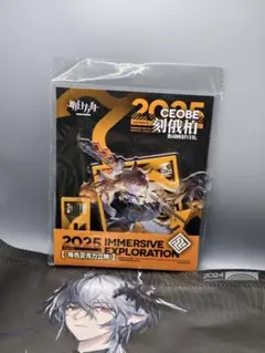 アークナイツ アクリルスタンド 統合戦略展 統合戦略 ケオベ