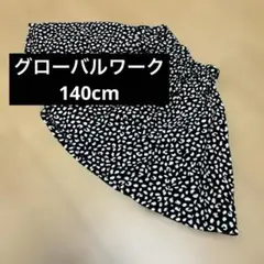Item thumbnail for item 8916b65b-2878-42b8-ac84-8ff654a4e1b1