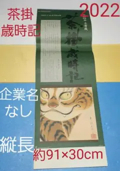 2025年最新】紅梅鳩図の人気アイテム - メルカリ