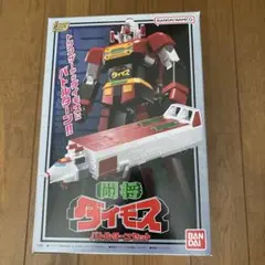 ✨新品未開封品✨ ✨闘将 ダイモス バトルターンセット✨