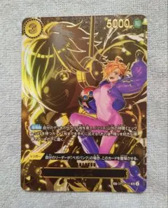 リリス SR OP07-111　SP　受け継がれる意思