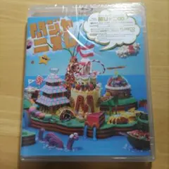 関ジャニ∞/関ジャニズム LIVE TOUR 2014u003eu003e2015