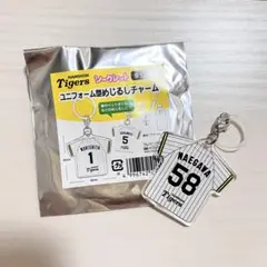 阪神タイガース/ユニフォーム型めじるしチャーム/前川右京