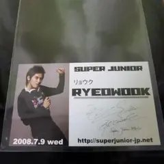 SUPER JUNIOR ドンへ 名刺交換会 2008.07.09 SUPER JUNIOR ドンへ 名刺交換会 2008.07.09