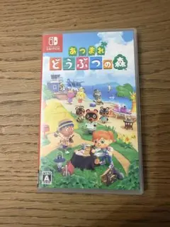 あつまれ どうぶつの森 Nintendo Switch