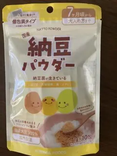 納豆パウダー 1g×10包
