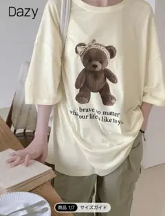 SHEIN ベアTシャツ