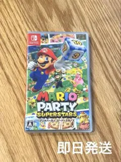 マリオパーティ スーパースターズ　Nintendo Switchソフト