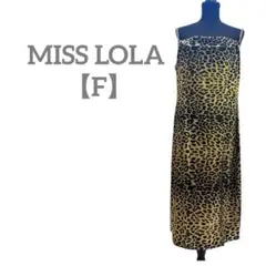 ▼匿名配送✨MISS LOLA 【F】ヒョウ柄ワンピース ヒョウ柄 チェーン