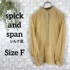 【スピックu0026スパン】シアーシャツ シースルー 透け感 大人 シルク混 日本製 F