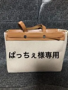 エルメス エールバッグ カバス