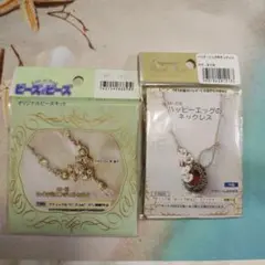 【まとめ売り】ビーズキット　藤久　アクセサリー