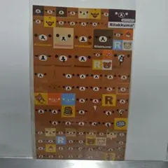 リラックマ フェイステーマシール