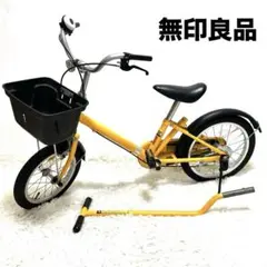 2025年最新】無印良品 自転車 16の人気アイテム - メルカリ