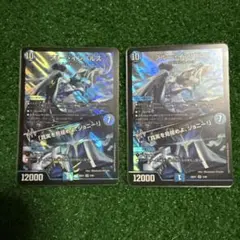 ブルーインパルス　2枚