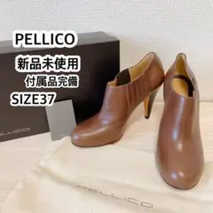 新品!ペリーコ ショートブーツ ブーティ ブラウン 37 美品 ブーティー