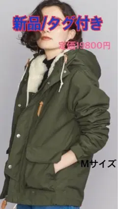 ユナイテッドアローズ アウター